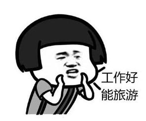 澶ч箯鍙ゅ煄鍜岄紦娴笨,澶ч箯甯︿綘鍘婚紦娴笨