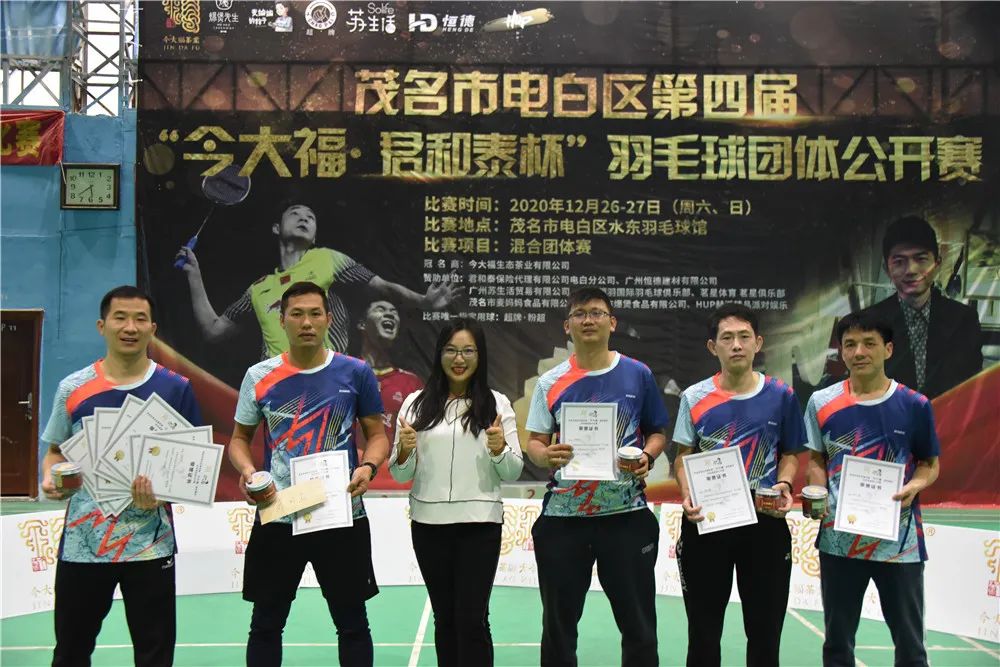 今大福龙腾盛世,今大福歌曲