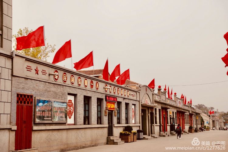 灞辫タ鐨勫ぇ瀵ㄦ様鏃ョ殑姒滄牱,灞辫タ澶у鏉戞浘缁忔湁鍝簺杈夌厡鎴愬氨