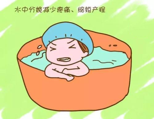 分娩方式有很多种，不是只有躺着才能生，这种方式现在最为流行