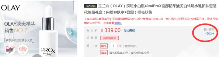 olay玉兰油哪款最好用,妈妈用olay玉兰油大红瓶面霜