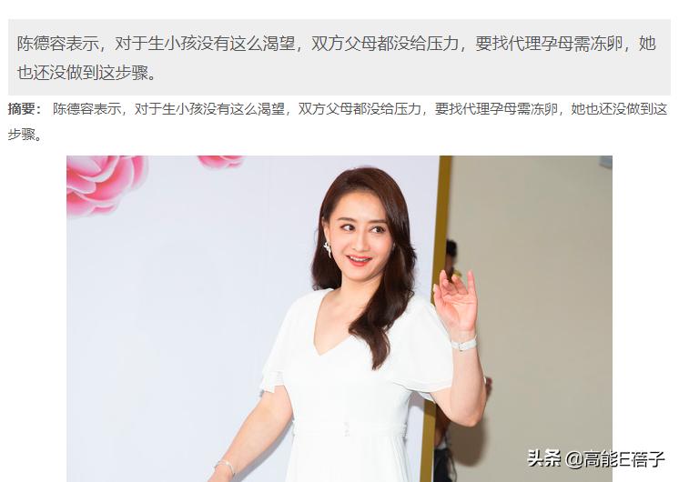 比“八点档”更狗血的,是台湾八点档女神的婚姻