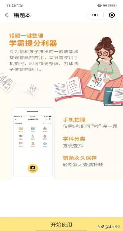 爱普生l4166打印机怎么样,爱普生l4166墨仓式一体机价格