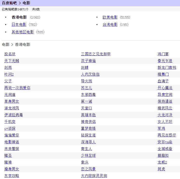 百度贴吧靠虚假广告和任意*帖删**牟利，自作孽不可活，惨的还是网友