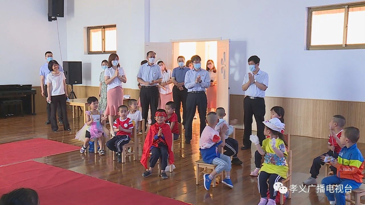 孝义市国际儿童节,孝义六一儿童节