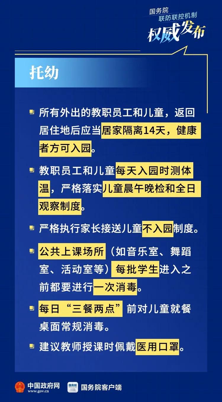 芜湖轻轨2号线二期工程批复了吗,芜湖轻轨2号线2期最新规划图