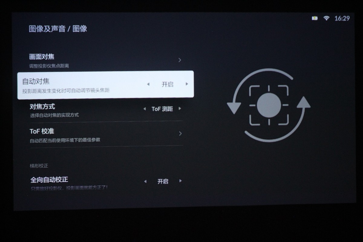 峰米4kmax激光投影电视,峰米x1激光投影仪优缺点