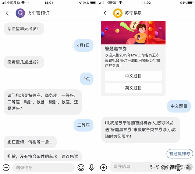 移动里有5g消息没5g功能,中国移动app怎么打开5g消息功能