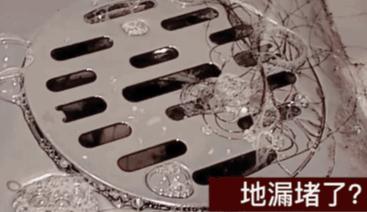 〖图朴解决方案〗管道堵塞怎么办?来看看岛国的神操作