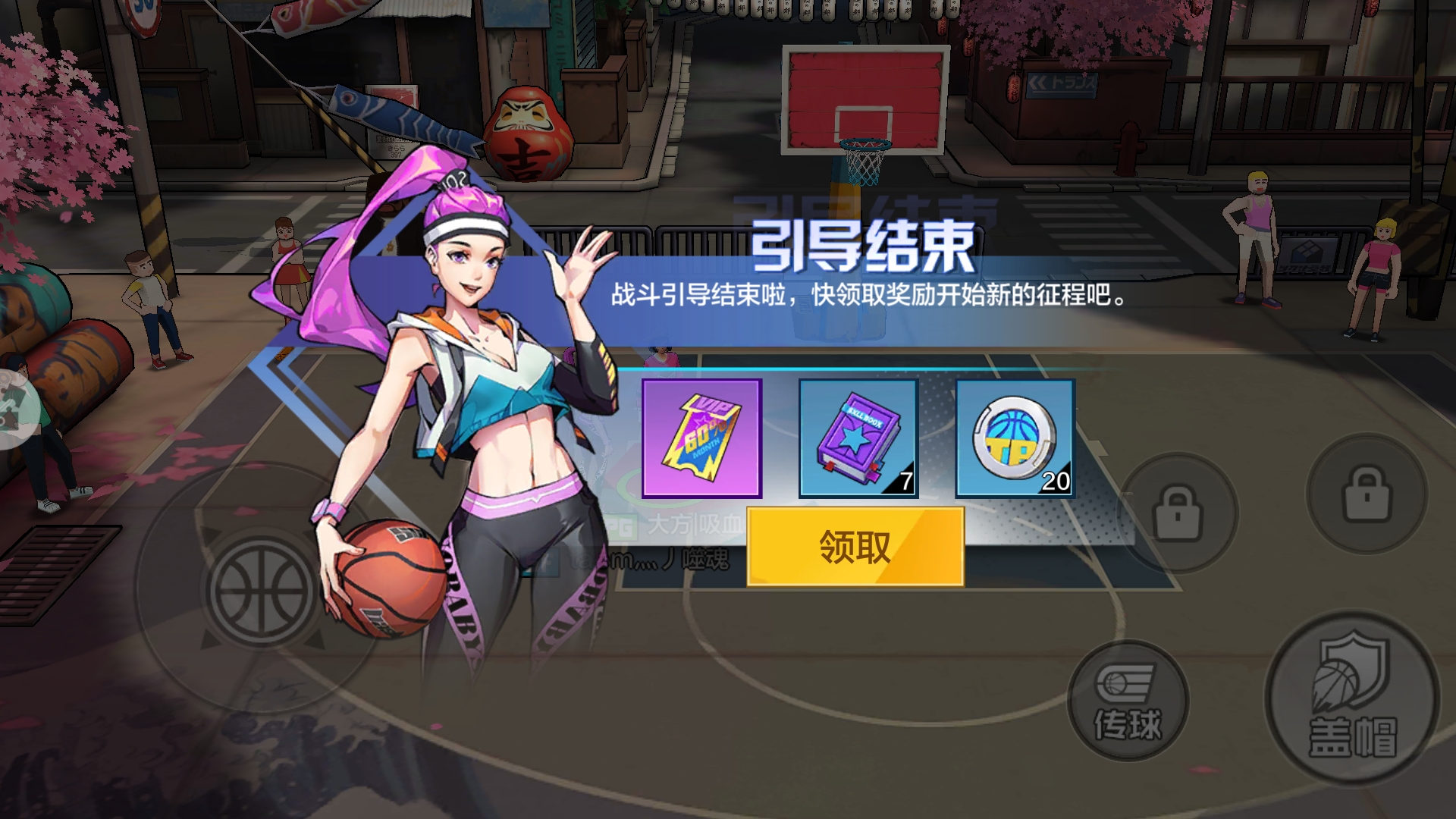 热血街篮最硬核的篮球游戏,热血街篮的游戏试玩