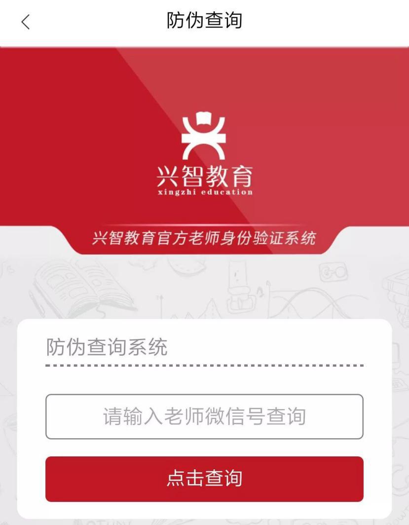 兴智家庭教育是做什么的,兴智家庭教育怎么样有效果吗