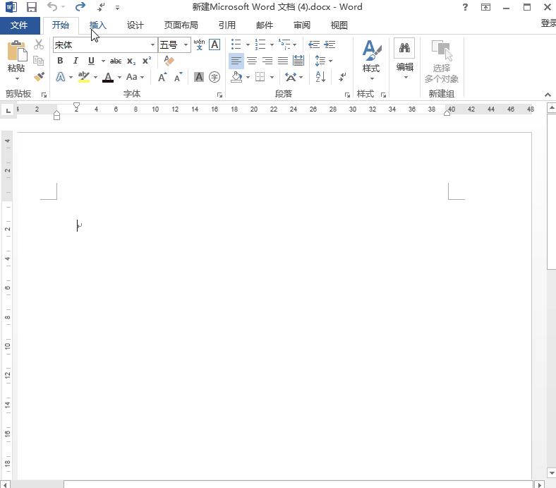 word技巧教程大全,5个很实用的word技巧一定要学会