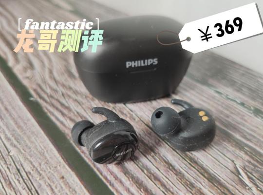 又一款蓝牙耳机测评,十大建议买的蓝牙耳机测评