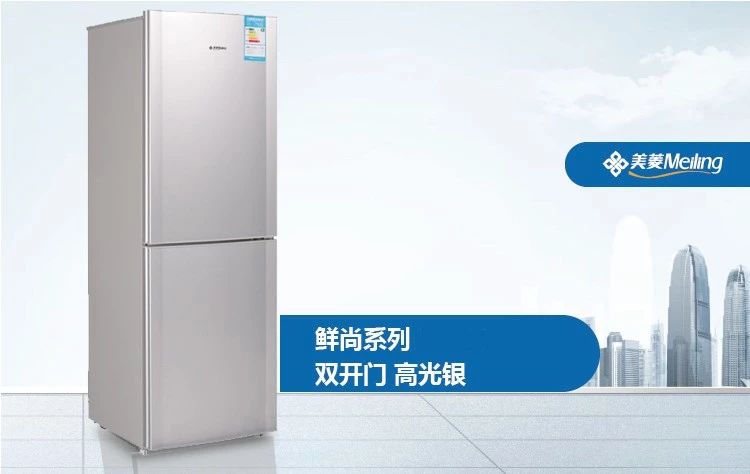 美菱吊顶和美菱有关系吗,长虹美菱和美菱冰箱有什么区别