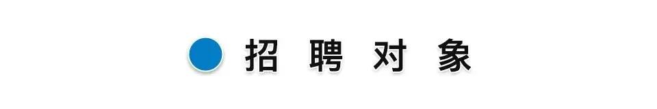 携程网招聘都要什么专业,携程校招条件