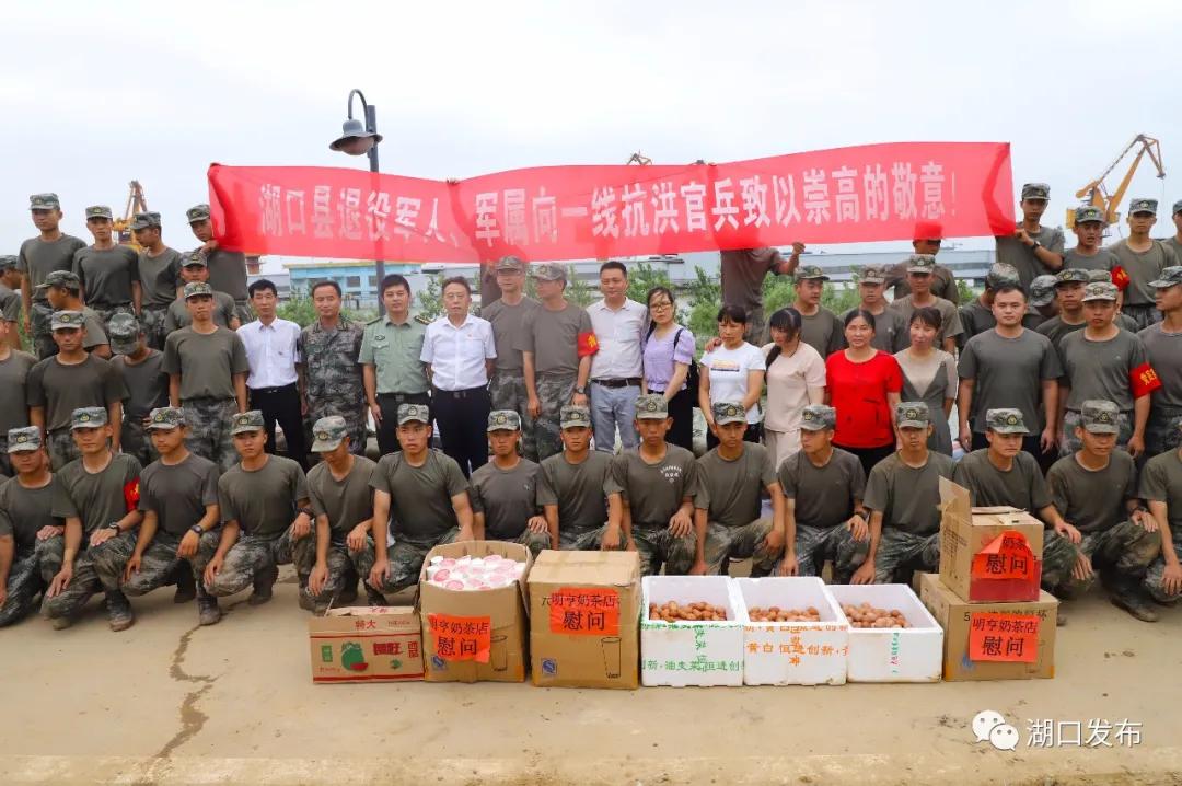 湖口防汛抢险,江西防汛抗旱工作