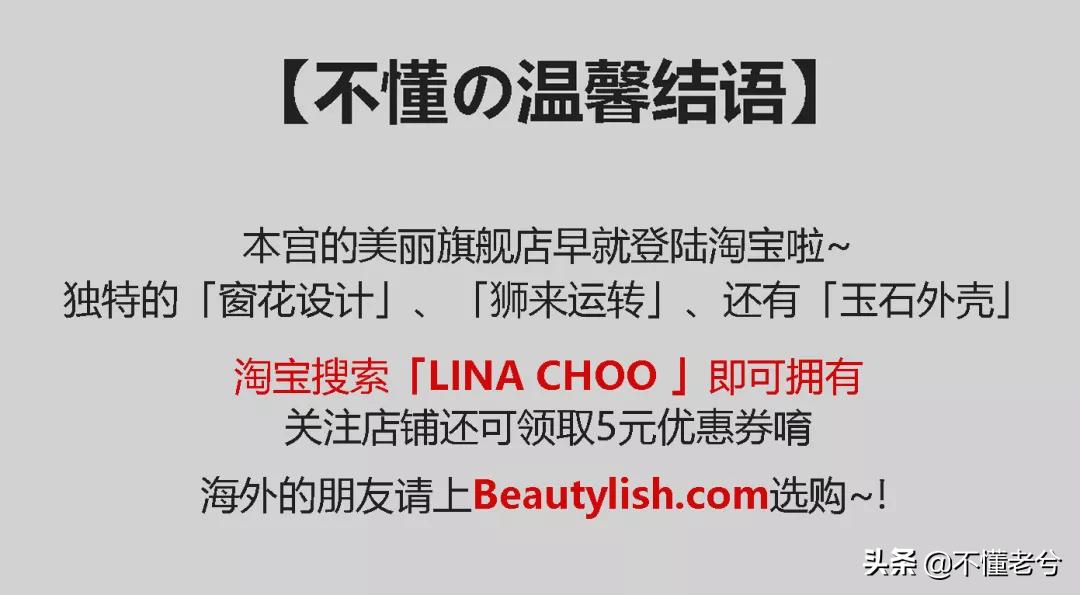 省钱不是抠门而是一种大智慧,省钱绝对不是在吃的方面省钱