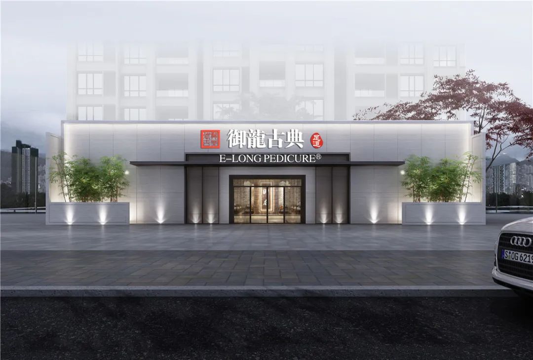 足浴店门头设计效果图大全,足浴店铺门头什么颜色最好