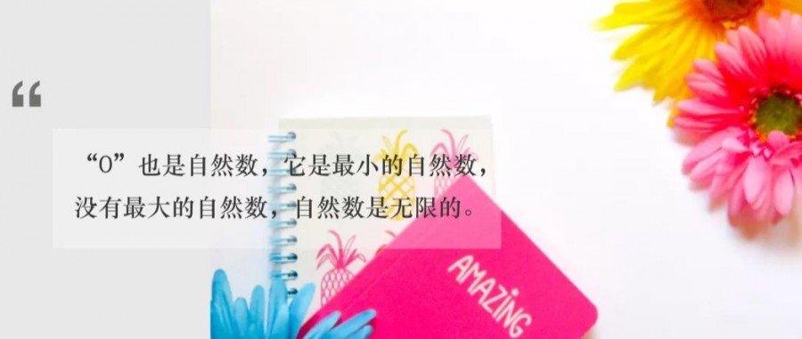 小学数学几何基础概念,小学数学基础知识汇总给孩子收藏