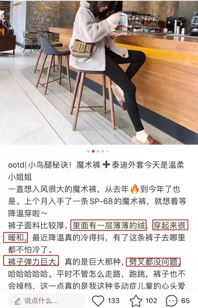 乳木果保暖润肤裤,乳木果磨砂膏去除角质