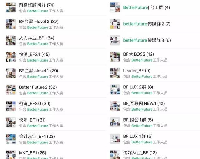 应届毕业生职业规划师,毕业4年找工作