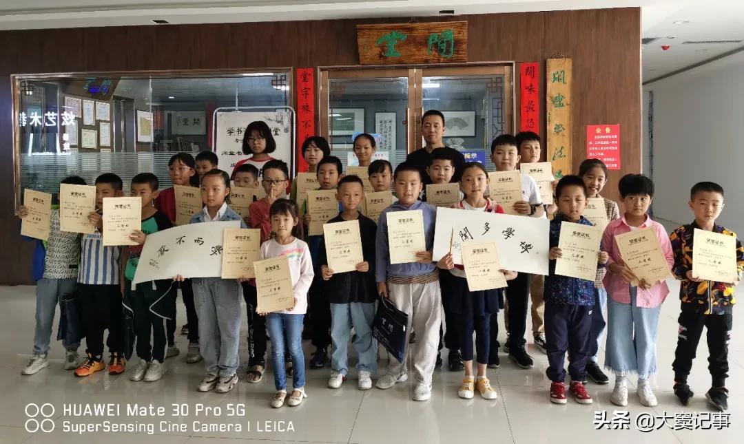 周末书法免费课程,书法周末班招生