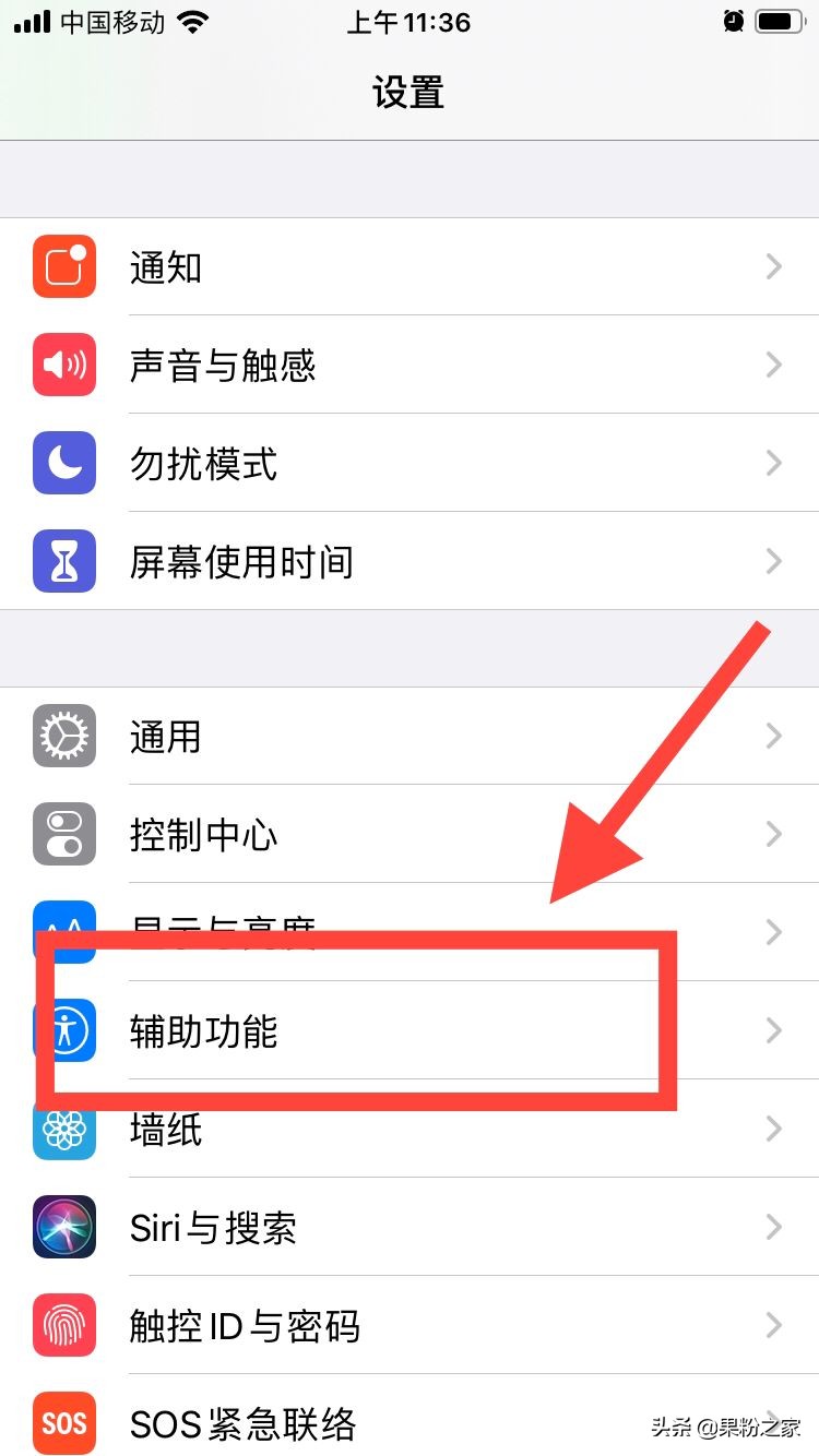 ios13都有什么新功能,ios13分享wifi密码
