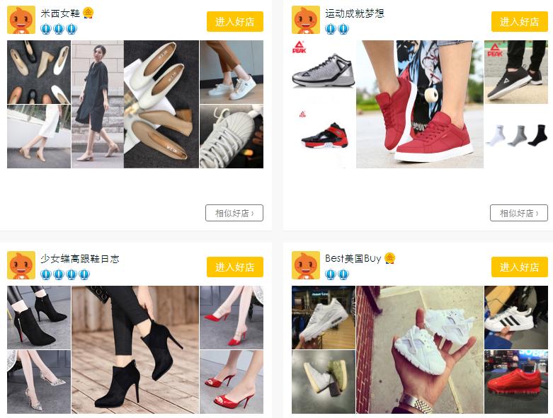 网店店铺起名的技巧和方法,网店店铺取名技巧大全