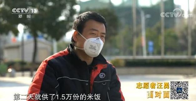 疫情中感动人的快递员,疫情国家勋章获得者