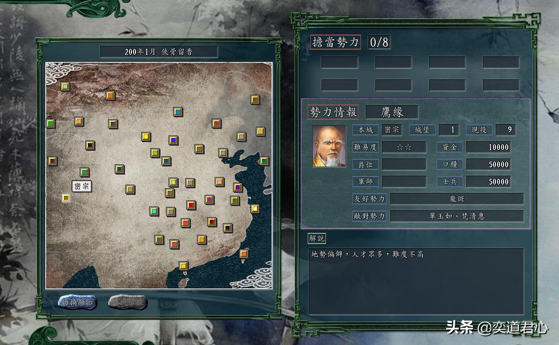 三国志11三大名将排行,三国志11人物武功排名