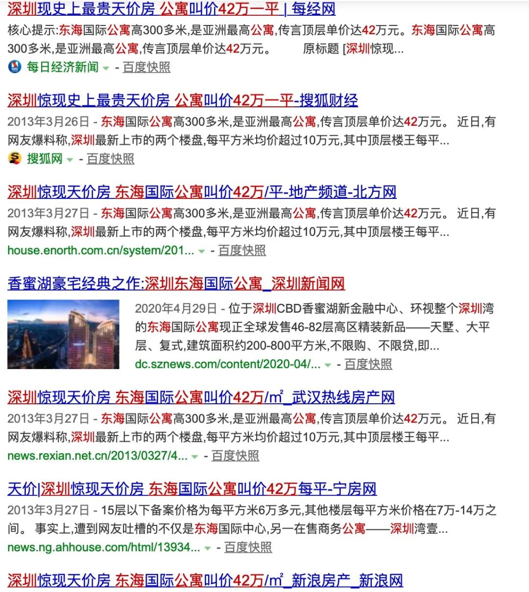 2021年深圳下半年打新,深圳下半年打新排行榜