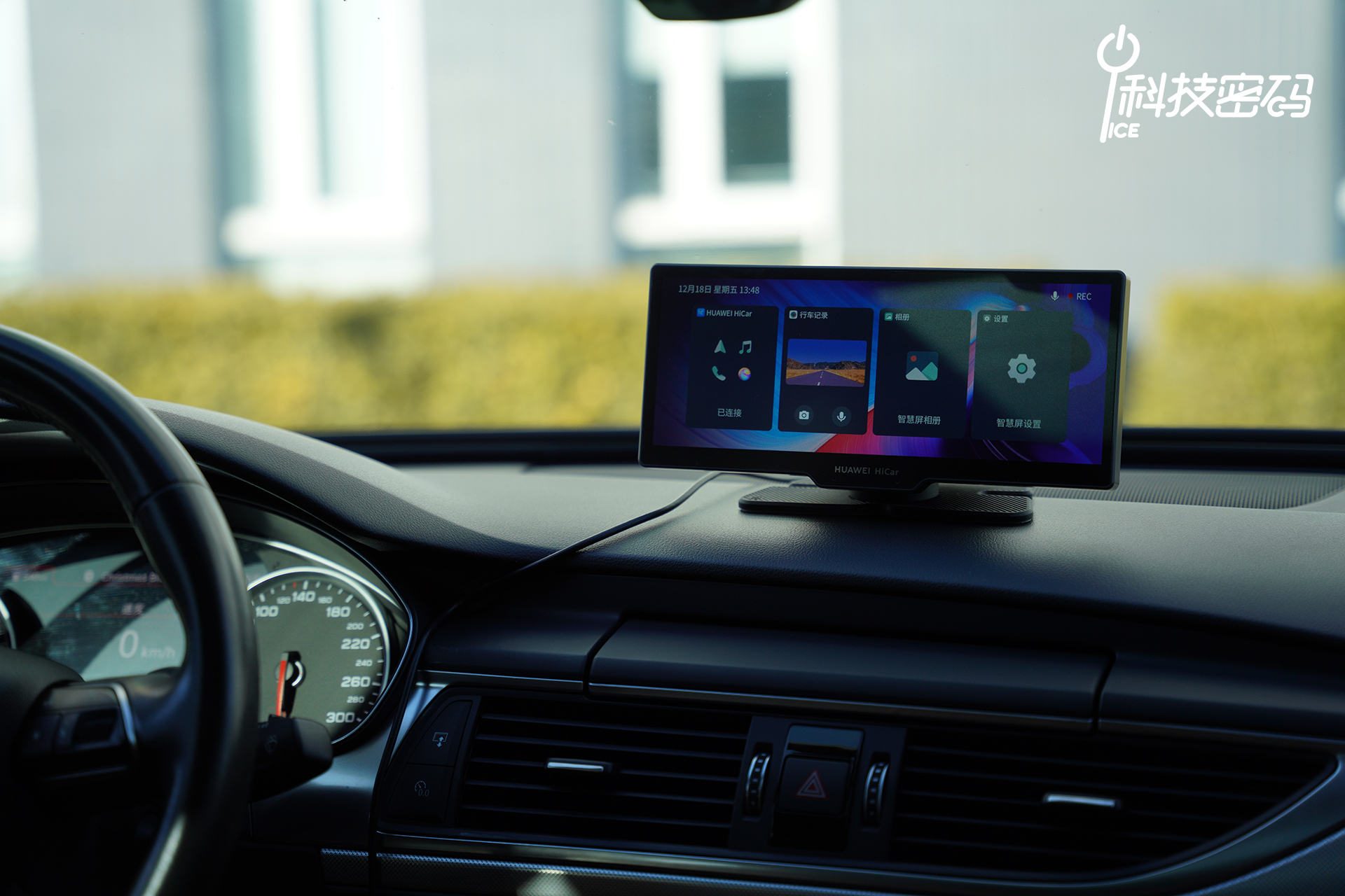 华为智选车载智慧屏系统如何更新,华为智选车载智慧屏有adas功能吗