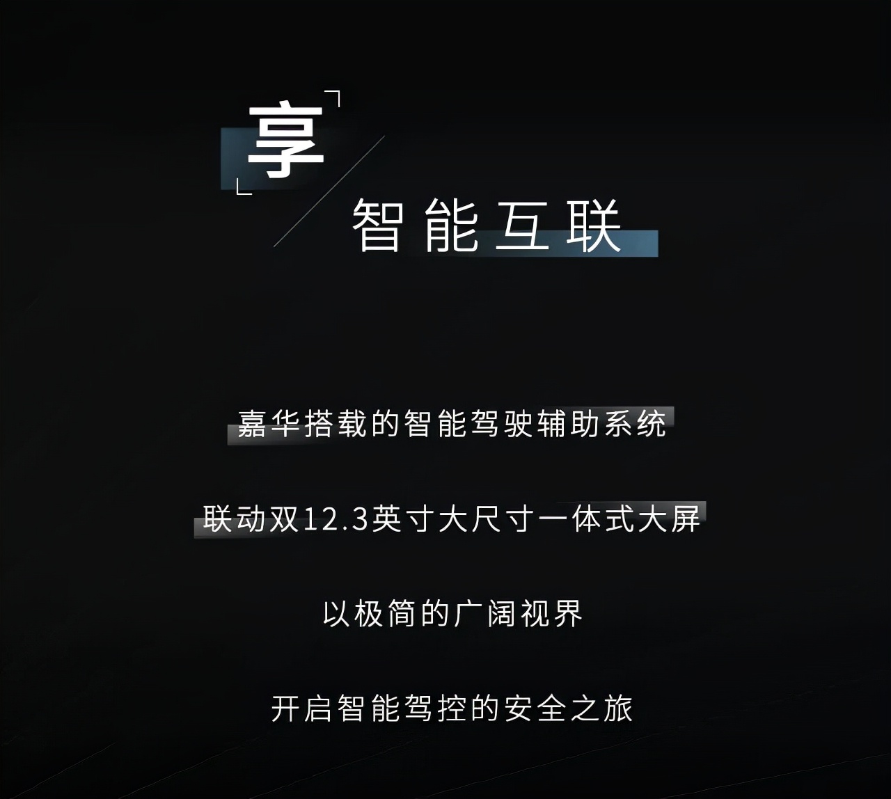 聊城佳欣--欢迎来‘嘉’做客