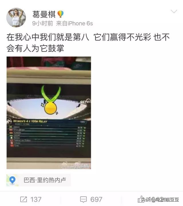 孙杨是怎么被禁赛八年的,游泳运动员孙杨终身禁赛了吗