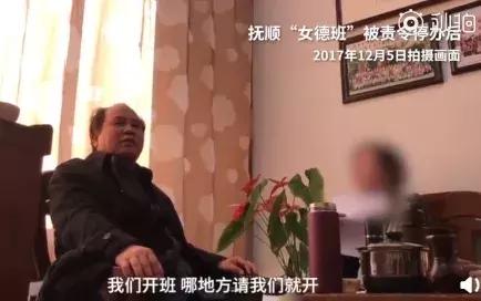 女德魔爪伸向小孩：三毒成一精，专伤不洁女？