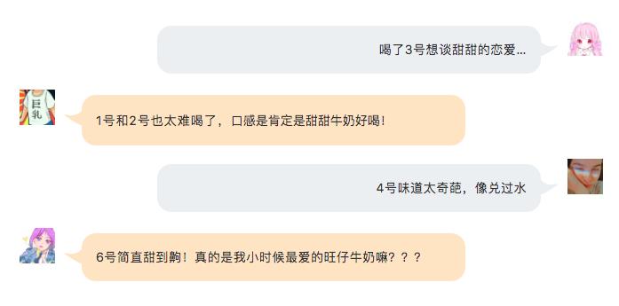 伊利牛奶和蒙牛牛奶哪种营养更好,儿童牛奶和牛奶有区别吗