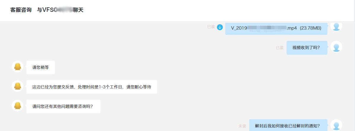 企鹅号暂停使用怎么解除,有办法解封企鹅号吗