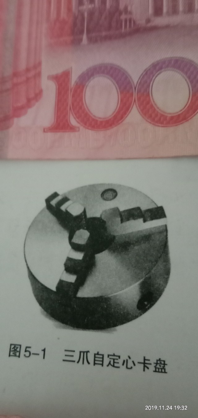 加工中心多工位夹具,加工中心里夹产品的叫什么