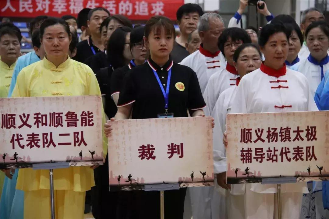 2019年京津冀户外运动嘉年华，顺义区十项赛事圆满收官