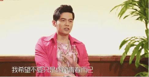 能把QQ音乐干崩溃的人,除了周杰伦还有谁?