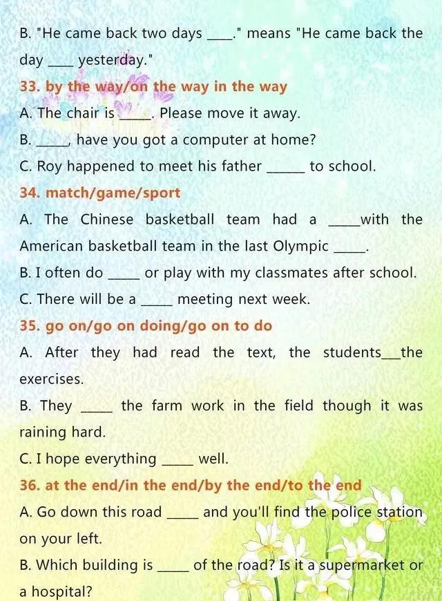 英语老师的大实话,英语老师句句扎心