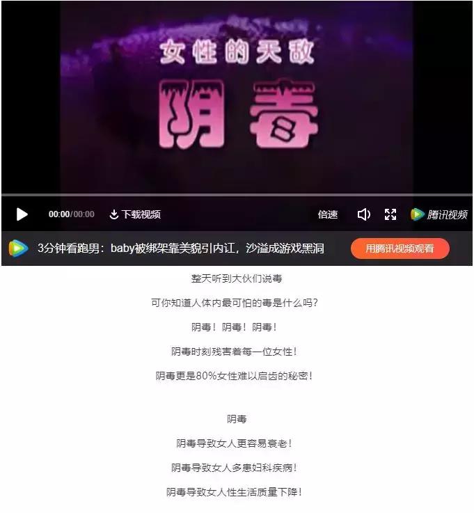 六大阴毒必须排出吗,六种阴毒必须排除