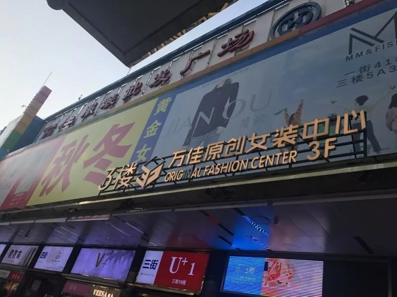 广东服装厂家直销批发市场,广东当季服装市场报价