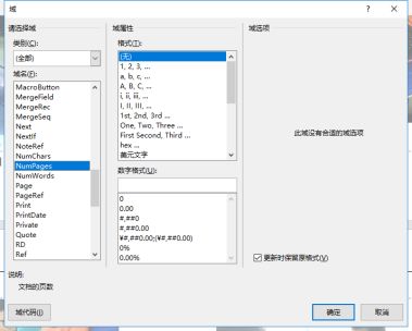考试发的试卷怎么扫描重新排版,考试试卷排版好后如何复制题