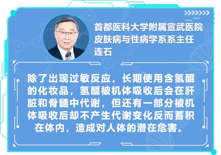 化妆品选择不当也会毁掉你的容颜,化妆品为什么不能拯救你的脸
