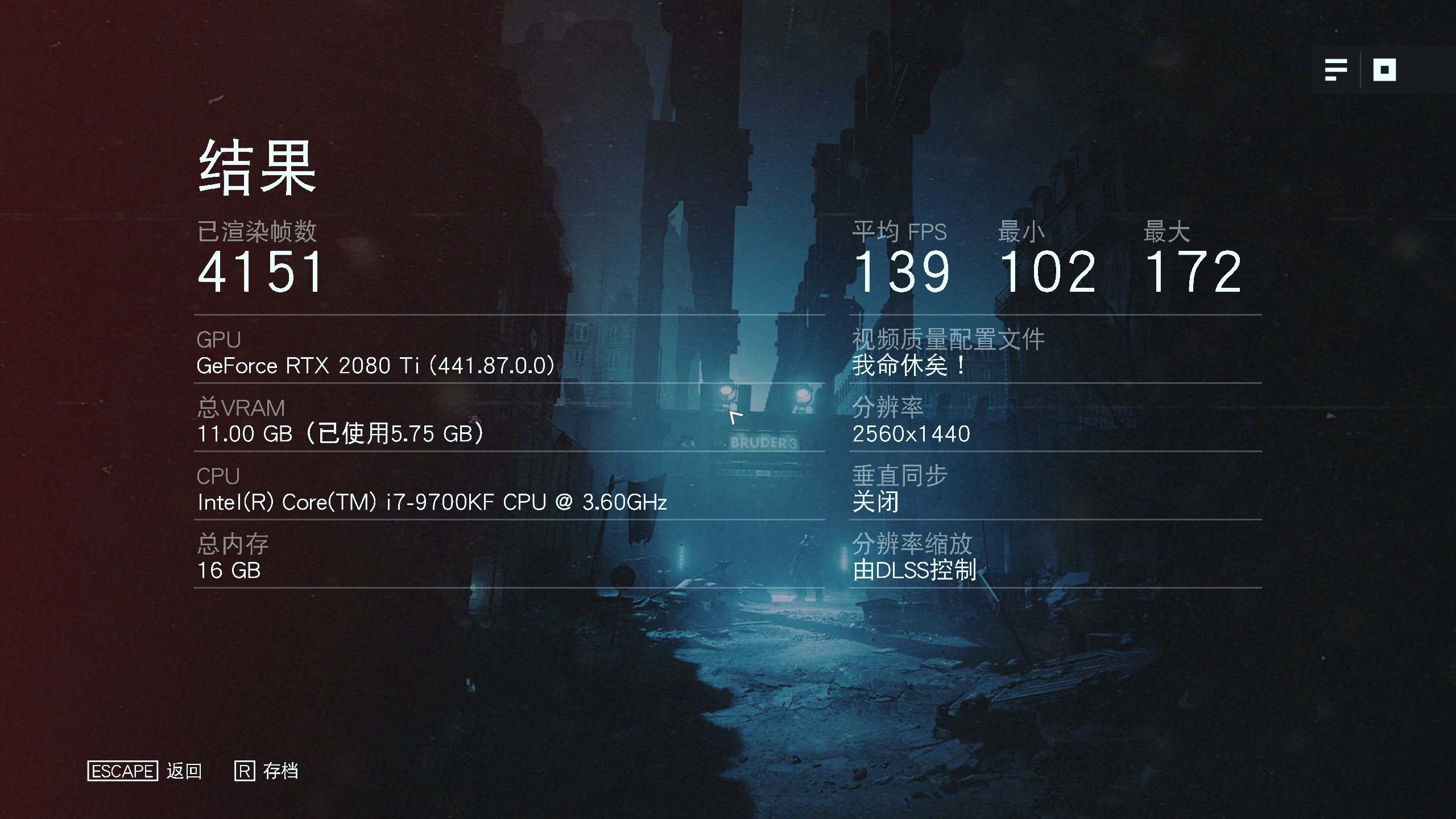 外星人游戏主机值得买吗 (有主机的外星人游戏本)