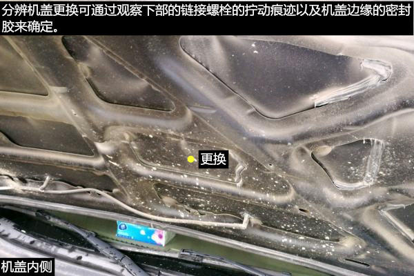 福特翼虎二手车鉴定,2015款福特翼虎二手车