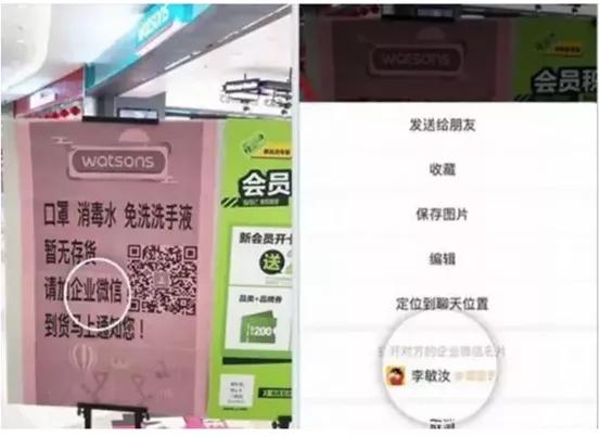 屈臣氏的快速扩张和市场渗透,屈臣氏私域模式