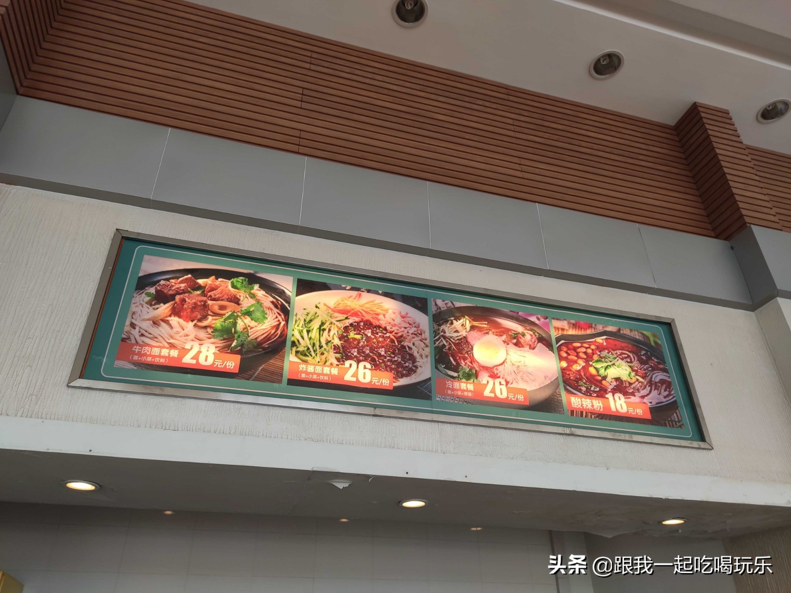 沈阳热高乐园丛林欢乐世界,沈阳丛林欢乐世界