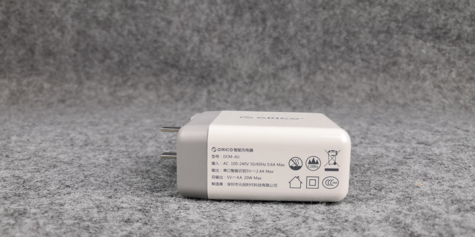 奥睿科8合一充电器,奥睿科多口充电器拆解